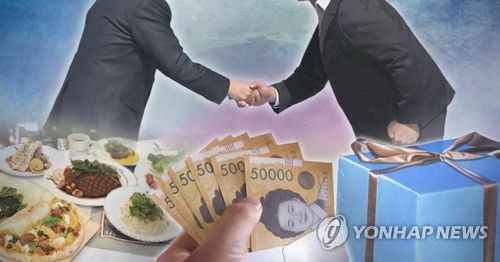 방만경영 막는다… 공공기관장 65% 업무추진비 감소