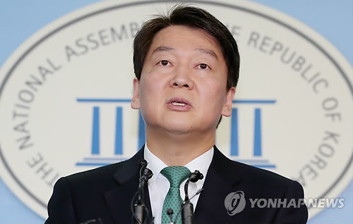 안철수 "대표직 걸고 바른정당과 통합 전당원투표 제안"