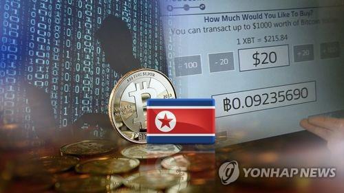 美 IT매체 "북한의 다음 돈벌이는 비트코인 해킹"