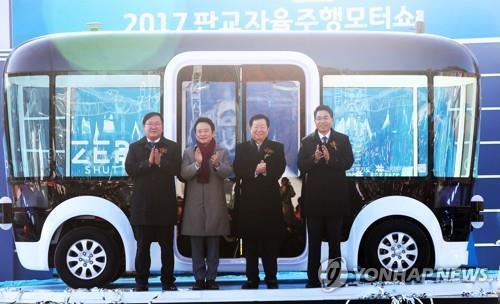 판교에 '자율주행 버스' 뜬다… 내주 시범운행 시작