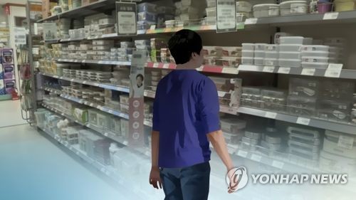 서울시민은 '개인형 소비' 추구…경기도민은 '가족 위주' 소비
