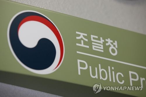 부당하게 사유화한 일본인 명의 재산, 끝까지 찾아 국유화한다