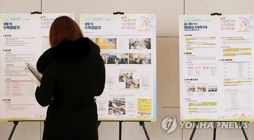 [새해 달라지는 것] 충남 고교 신입생 입학금 면제… 수업료도 동결