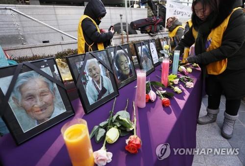 위안부TF 결과 발표일 정대협 수요집회 "한일합의 폐기해야"