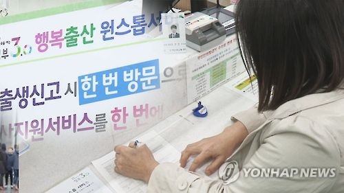 [새해 달라지는 것] 가족관계증명서 아무 때나 인터넷 발급 가능해진다