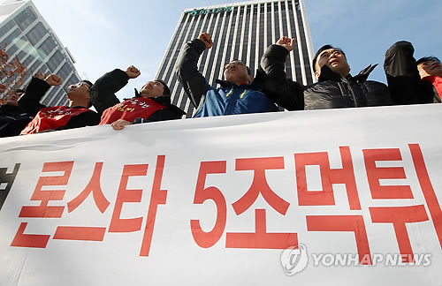 대법, 론스타에 매긴 1000억원대 법인세 중 380억 취소 확정