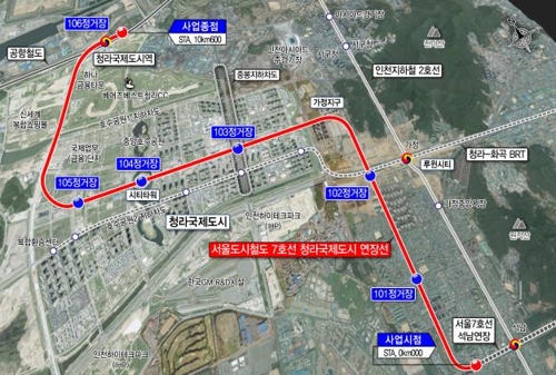 '지하철 7호선' 인천 청라까지 이어진다… 2026년 개통