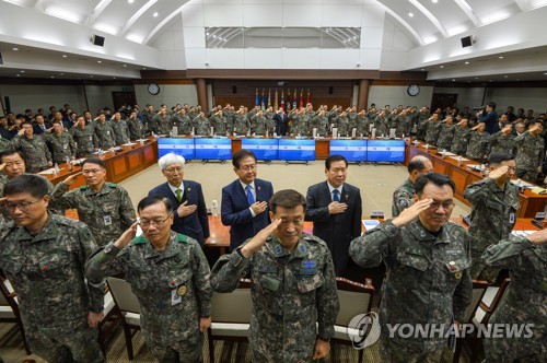 국방부, 장군 70∼80여명 감축 추진… "고강도 국방개혁 차원"