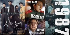 [TEN무비] '신과 함께' '1987' '강철비'…12월 극장가 '장르 총집합'