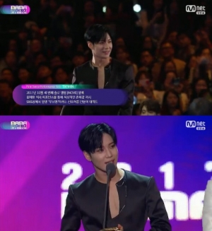 [2017 MAMA] 태민, 베스트 댄스퍼포먼스 솔로 수상