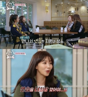 '백조클럽' 오윤아, 발레 공연 걱정 “김성은과 난 '덤앤더머'”
