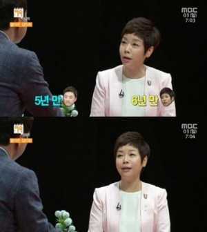 김미화, 6년 만에 MBC 출연 "세상이 바뀐 걸 체감한다"
