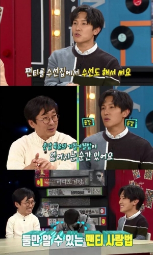 '비디오스타' 김동완, 충격 고백 “팬티 수선해서 입는다”