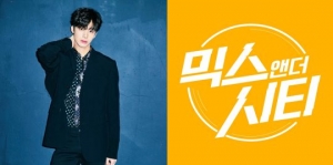 몬스타엑스 형원(DJ H.ONE), 신곡 'ONE' 공개 (ft. 주헌X크리즈)