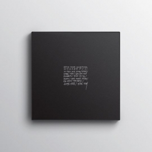 에픽하이, 데뷔 14년 만에 첫 LP 출시…오늘(7일) 예약 판매 시작