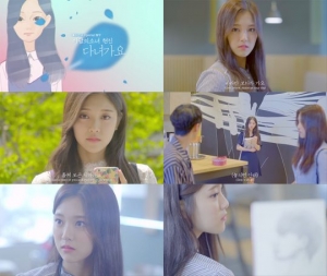 이달의 소녀 현진, 솔로곡 &#39;다녀가요&#39; 스페셜 M/V 공개