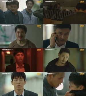 '나쁜녀석들2', 악의 응징 서막 올랐다… 첫 방송 최고 시청률 3.5%