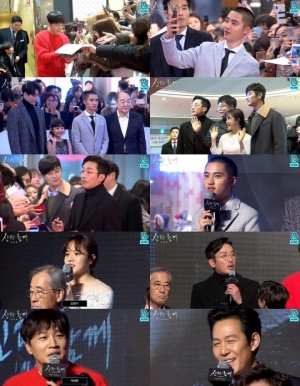 &#39;V앱&#39;, &#39;신과 함께&#39; 배우들 모두 모였다…뜨거운 레드카펫 현장