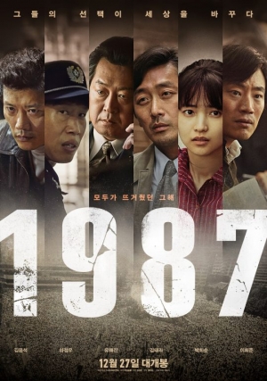 [TEN리뷰] '1987' 광장이 만들어낸 힘, 모두가 뜨거웠던 그 해