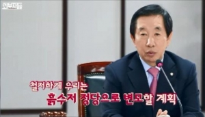 '외부자들' 자유한국당 김성태 원내대표 “대중정당으로 탈바꿈 할 것”