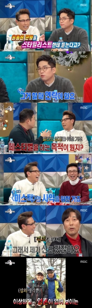 '라스' 이적 "윤종신, 바빠서 연락 안 돼…섭외할 때만 연락해"