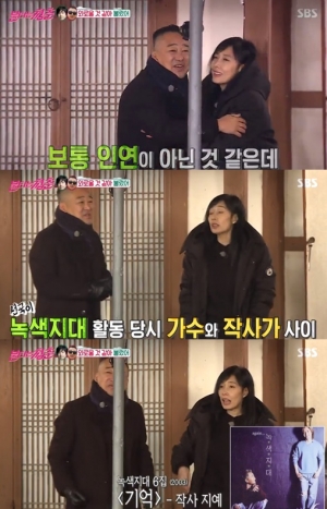 '불청' 지예, 권선국과 인연 “녹색지대 할 때 곡 줬어”