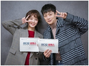 '라디오 로맨스' 윤두준♥김소현, 싱그러운 대본 연습 현장 공개