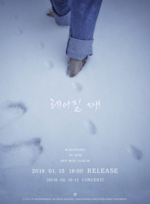 2PM 우영, 내년 1월 솔로 컴백→2월 첫 콘서트 개최 (공식)