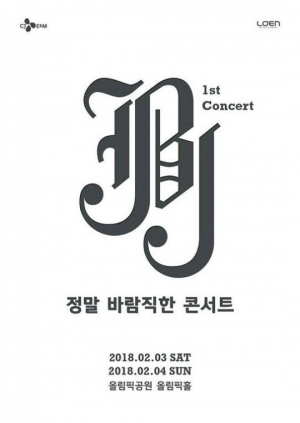 JBJ, 첫 단독 콘서트 7천 석 매진… &#39;정말 바람직한 행보&#39;