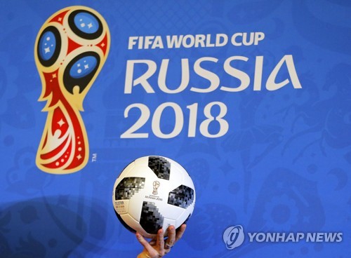 한국 축구 운명이 오늘밤 결정된다…월드컵 조추첨 '개봉박두'