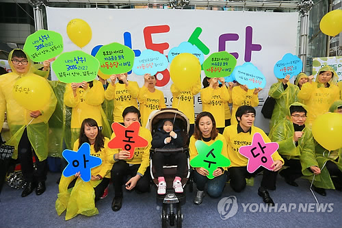 아동수당 해외사례는…선진국 3분의 2 고소득층에도 지급