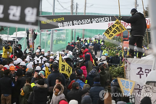 제주해군기지 반대 강정마을 "정부, 구상권 철회 결정 환영"