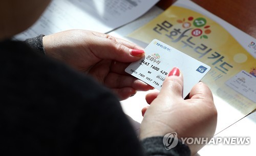 [새해 달라지는 것] 전북 무상급식 고교까지 확대… 급식지원비도 인상