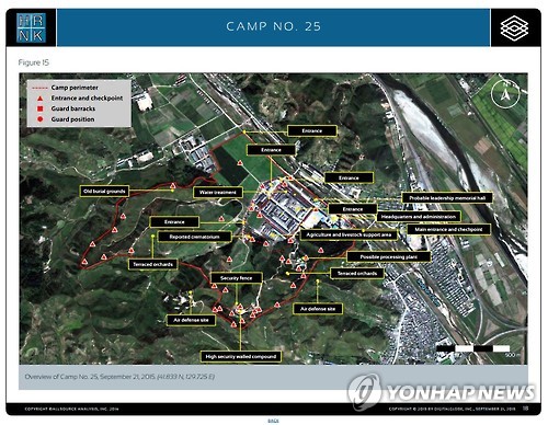 "북한 정치범 수용소, 아우슈비츠 수용소보다 끔찍"