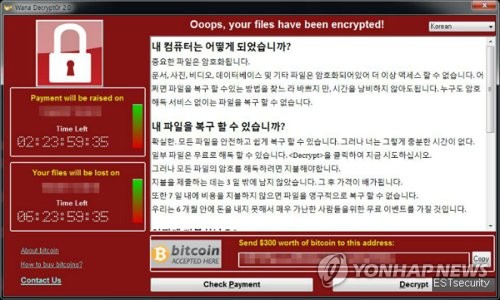 美백악관 "'워너크라이' 사이버공격은 북한 소행" 첫 공식 지목