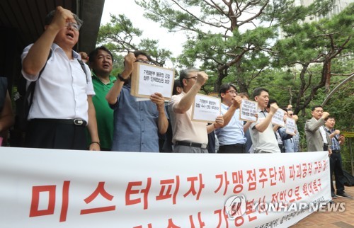 공정위·서울시·경기도 손잡고 골목상권 '갑질' 차단 총력