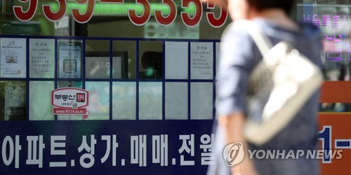 [2018 경제] "보유세로 부동산 위축되면 소비위축·불황 악순환"