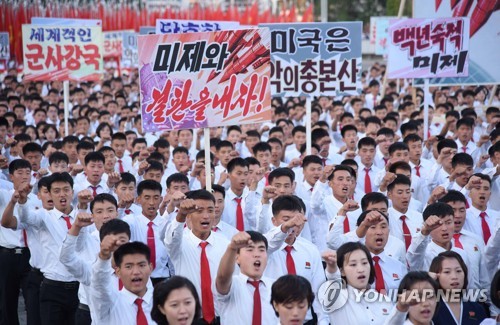 北신문 "해상봉쇄는 선전포고… 수수방관 않을 것"