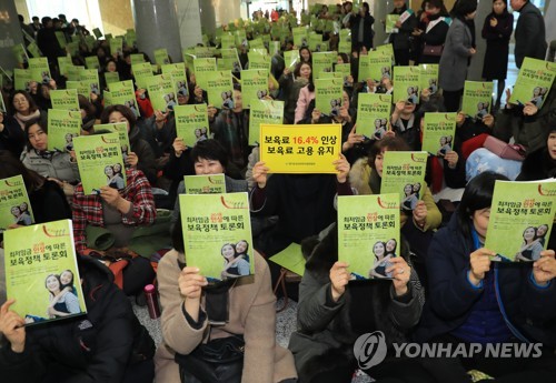 내년 보육료 지원예산 대폭 증액… 양육수당은 동결