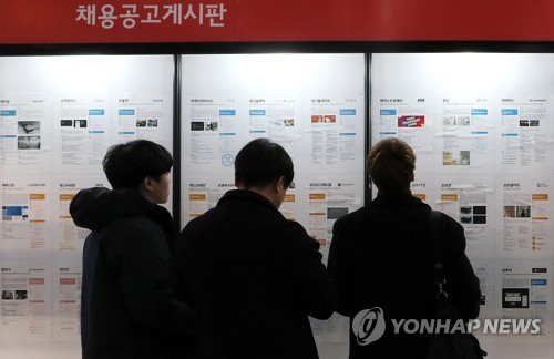 일자리한파 속 취업학원비 4.2%↑… 상승률 2년2개월만에 최고