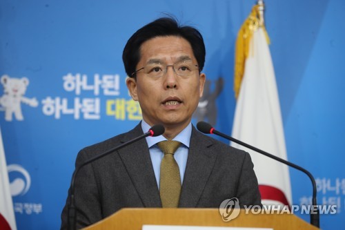 외교부 "예루살렘 최종지위, 원만한 타결 모색돼야 할 쟁점"