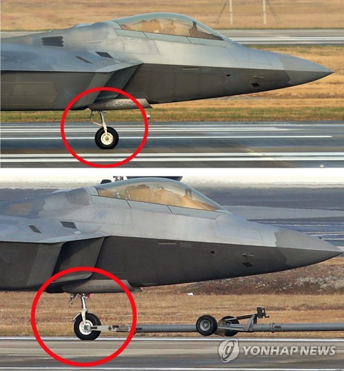 미 7공군 "견인된 F-22 기체이상 아니다"… 랜딩기어도 정상