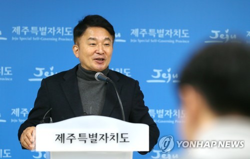 원희룡 제주지사 "강정마을 공동체 회복 위해 최선 다하겠다"