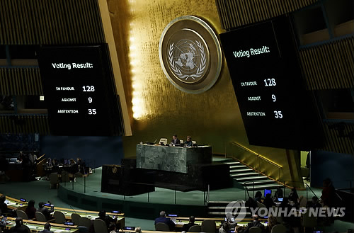 '예루살렘 유엔결의' 미국 지지한 곳은 사실상 복속국들