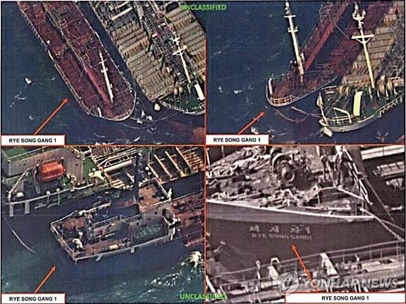 대만정부 "北에 유류밀수 선박, 대만기업 개입여부 조사중"