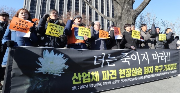 교문위, 현장실습 사고에 "정부가 같은 대책만 되풀이"