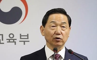 김상곤 "신도시에 일반학교보다 특수학교 먼저 설립 검토"