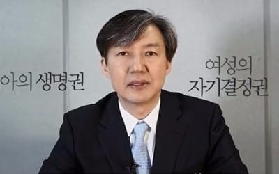 '조두순 논란' 정리나선 청와대… '주취감경'은 입법 몫으로