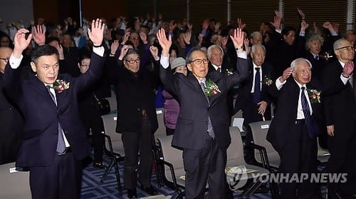 대한민국 임정 대일 선전포고 76주년 기념식 내일 거행