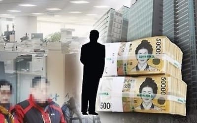 '알바생 임금 미지급' 이랜드파크 前대표에 벌금 500만원